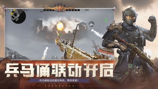 穿越火线极速版图7