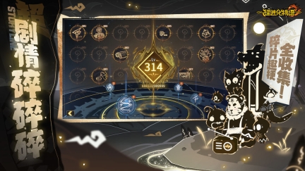 超进化物语2最新版(1)