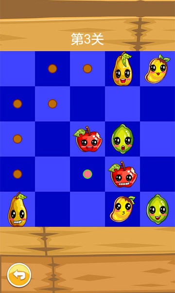 儿童益智连线游戏手机版图1