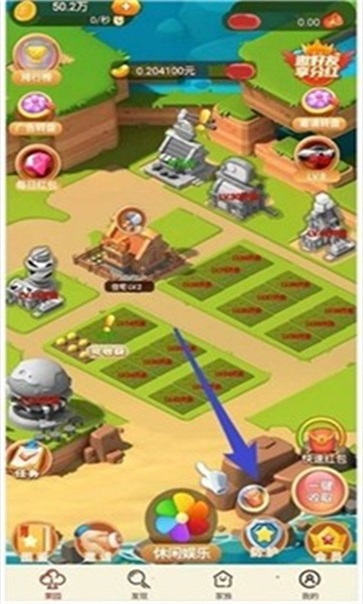 疯狂农庄中文版(2)