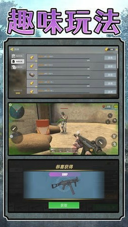 超级雇佣兵大战官方版(2)