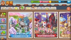 全民小镇最新版图2