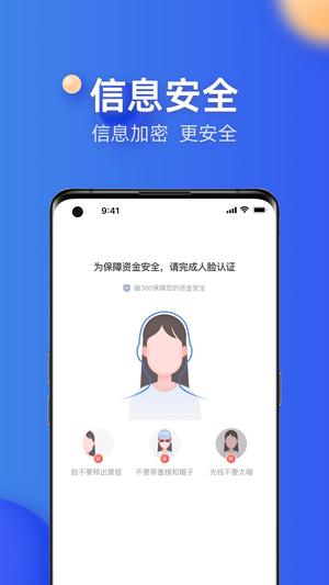 融360图5