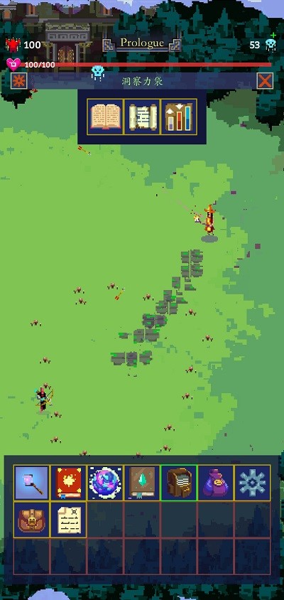 魔法巫师2中文版(3)