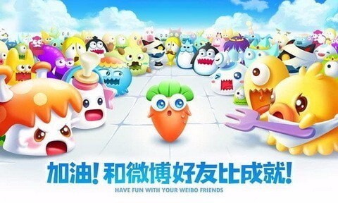 保卫萝卜2手机版(4)