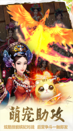 后宫甄嬛传完整版(5)