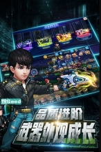 使徒行者2手机版(3)