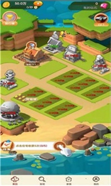 疯狂农庄中文版(3)