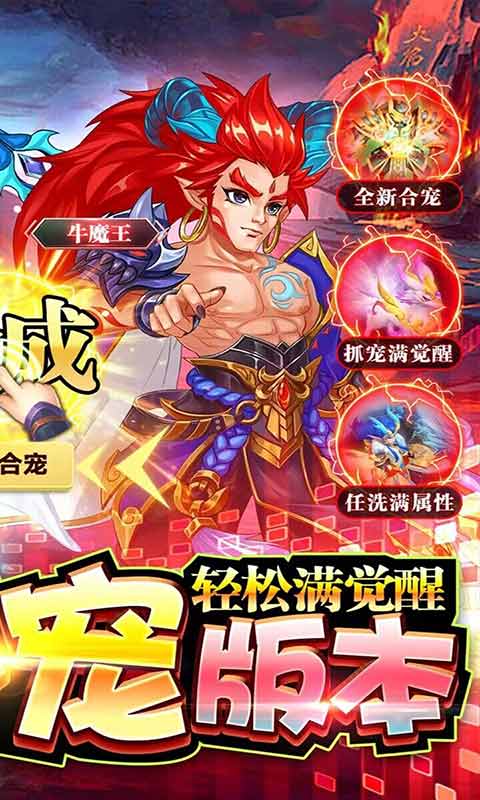 神兽连萌官方版(2)