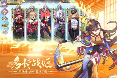 时之幻想曲官方版(3)