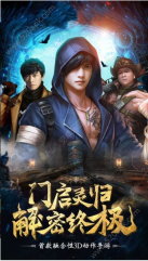 黎明之前正版(3)