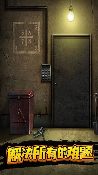 100扇门逃脱图2