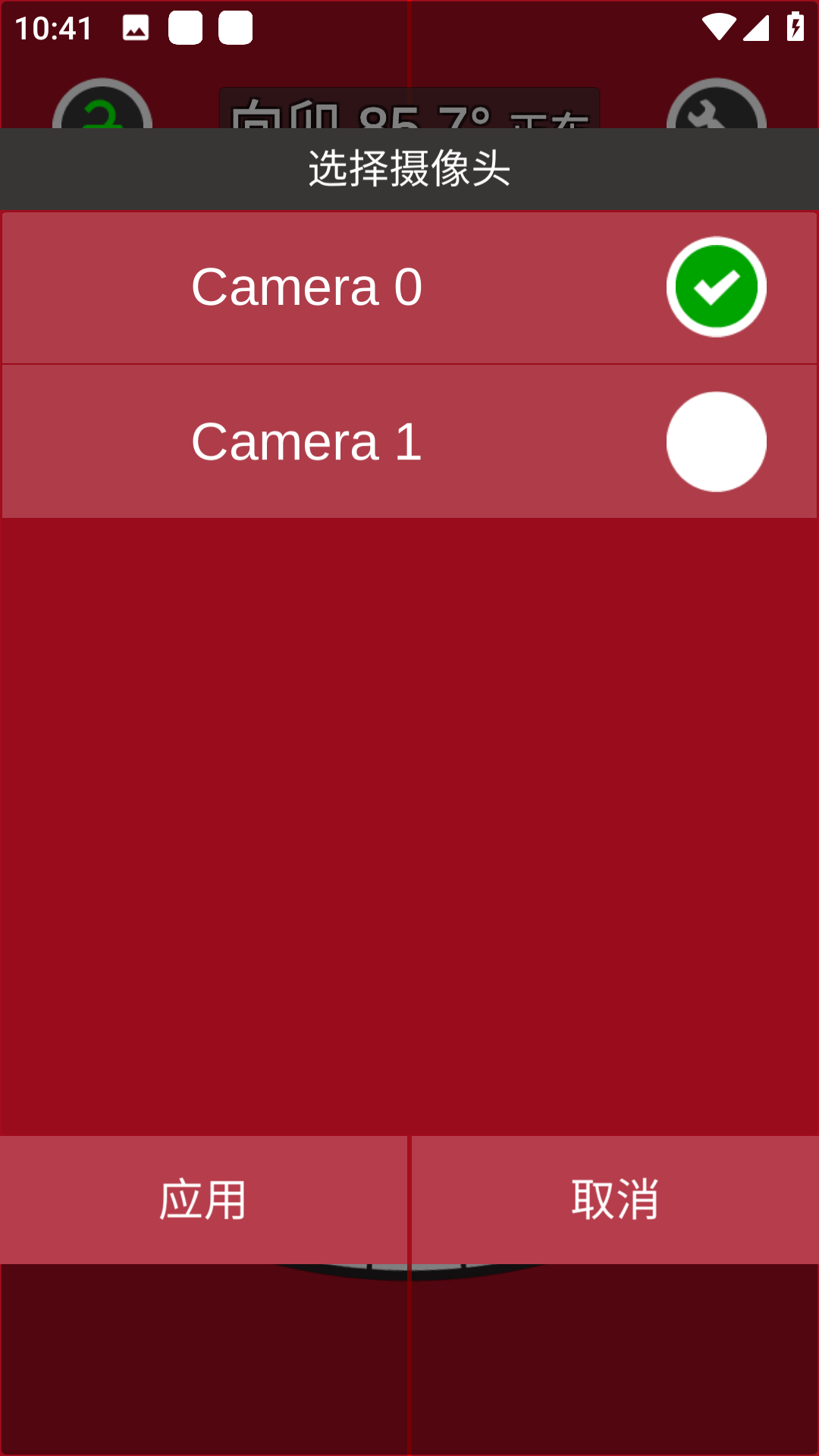 开运风水罗盘图2