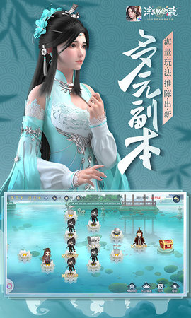 浮生为卿歌官方正版(1)