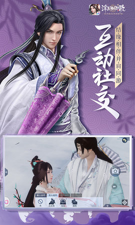 浮生为卿歌官方正版(2)