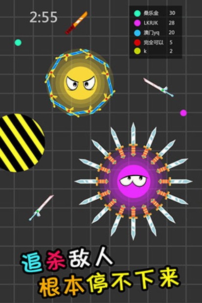 刀剑英雄大作战手机版(1)