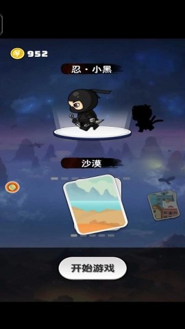 逃跑绝对计划手机版(2)