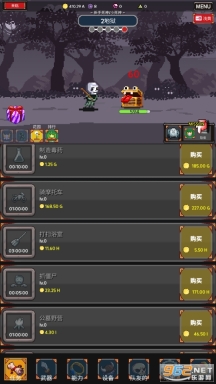 Reaper-soulstrealer(收割者灵魂窃取者中文)图3