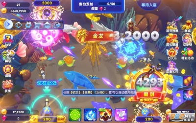 捕鱼游戏王1000图4