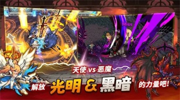 半神养成记手机版(4)