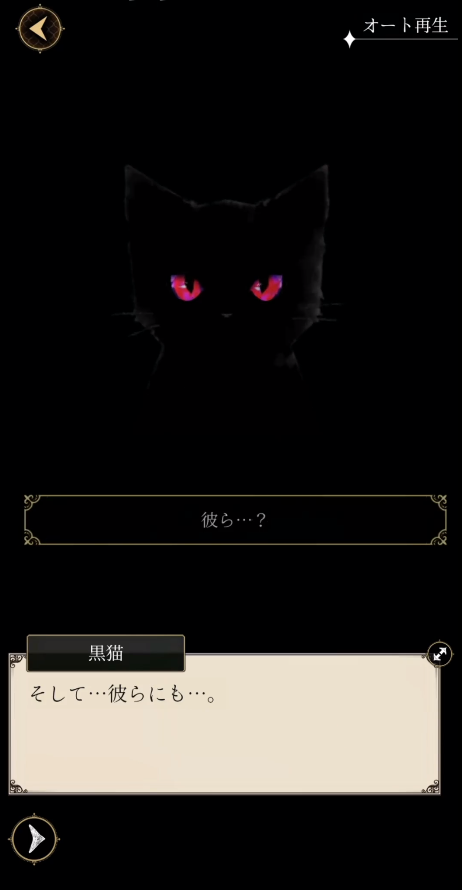 恶魔执事与黑猫图3