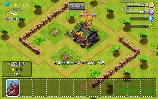 封神争霸官方版(4)