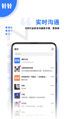 针针图3