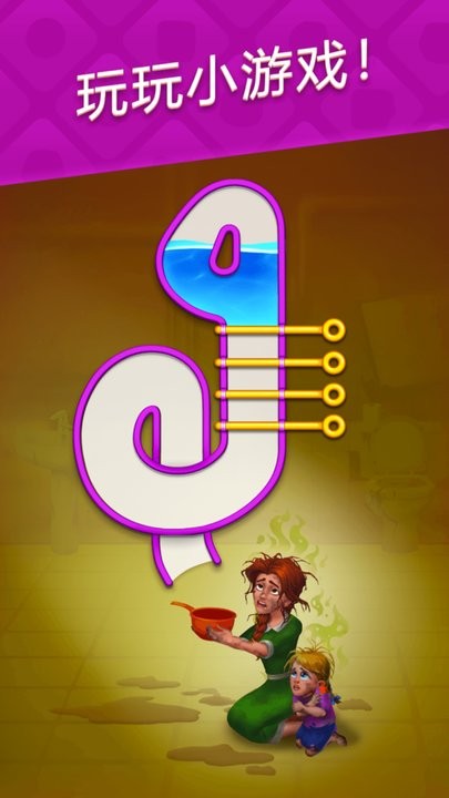 宝珠公主逃生图2