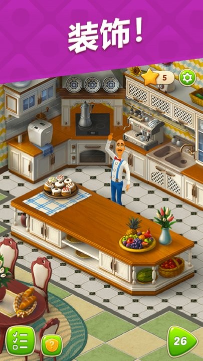 宝珠公主逃生图3