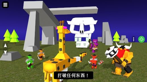 3D创意世界图1