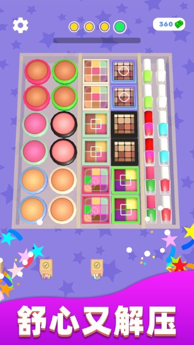 强迫症又犯了图4