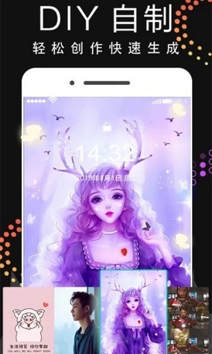 手机动态壁纸图1