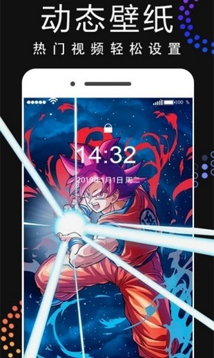 手机动态壁纸图3