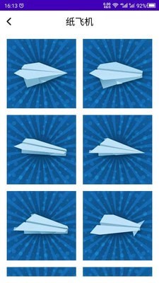 折纸DIY图1