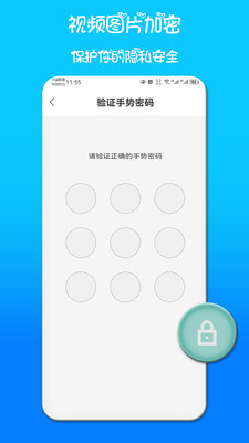 天龙影院播放器图2
