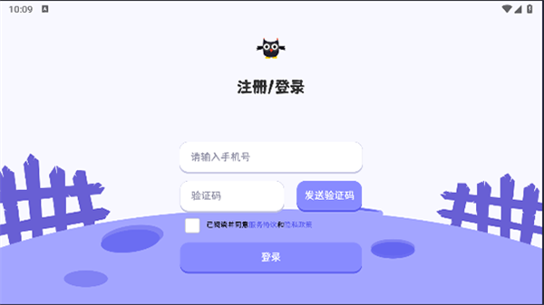 巫师英语图4
