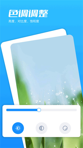 映月美妆相机图3