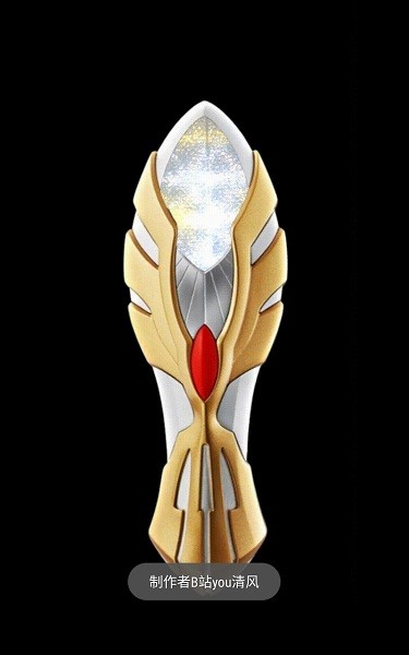 麦克斯奥特曼变身器图3