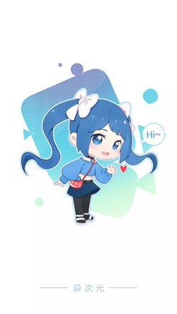 异次元免费漫画图1