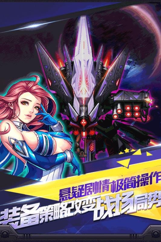 雷电风云战机图2