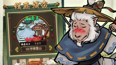 我的喵会功夫安卓版(1)