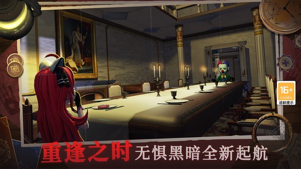 恐怖躲猫猫4无广告图3