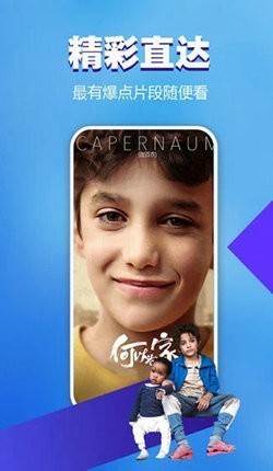 浪浪视频永久免费版图1