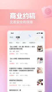 网易创作匠