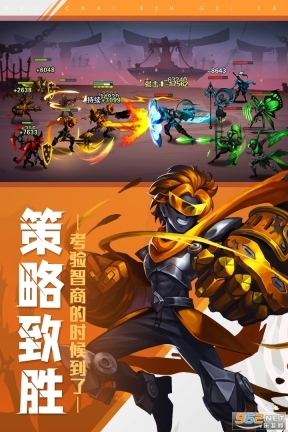 火柴人觉醒正版图2