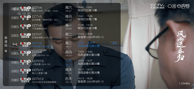 酷9图1