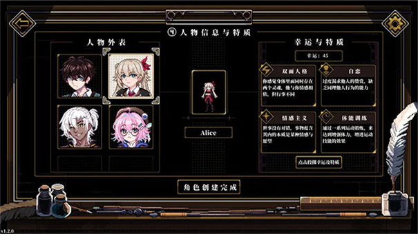 人格解体怀旧版图4