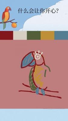 孤独的鸟儿单机版图3