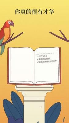 孤独的鸟儿单机版图2