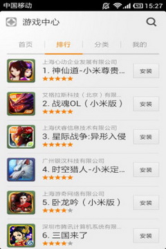 小米游戏中心官方版